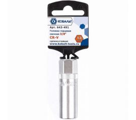 Торцевая свечная головка 3/8, 14мм, Cr-V КОБАЛЬТ 643-491 