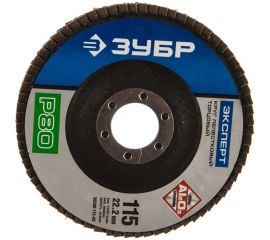 Круг шлифовальный (P80; 115х22.2 мм) Зубр 36590-115-80 