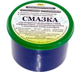 Смазка для редукторов УШМ и бытовой техники с алюминиевым амортизатором в банке 60 мл Pro Legend PL4351 