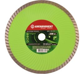 Диск алмазный Турбо волна (230x22.23х2.8 мм) БОЕКОМПЛЕКТ B9021-230-22TW 