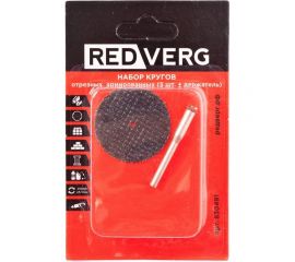 Набор кругов отрезных армированных 5 шт+держатель REDVERG 6633249 