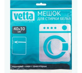 Мешок для стирки белья VETTA на замке, крупная сетка 40x30см 452-090 