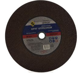 Круг отрезной по металлу (400x4.0x32 мм) Энкор 57113 