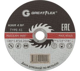 Отрезной круг Greatflex по металлу T41-180 50-41-008 