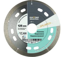Диск алмазный ультратонкий SPLINTER 125x8x1.1x22.23 мм Diamond Industrial DID125ULT 