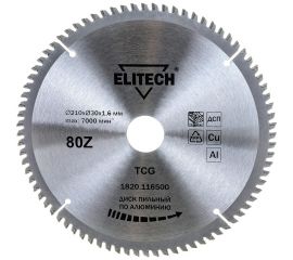 Диск пильный по алюминию (210х30х1.6 мм; 80Z) ELITECH 195627 