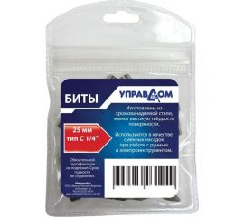 Биты Т10, 10 шт Управдом CrV 233511-10-10 4100002161 