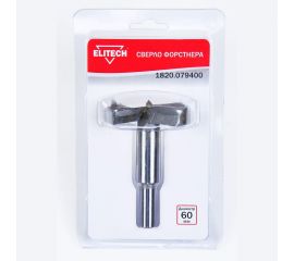 Сверло Форстнера (60 мм) Elitech 1820.079400 