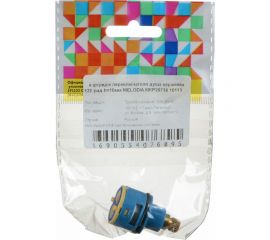 Картридж переключателя душа MELODIA керамика 120 град h10мм MKP20738 10113 