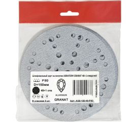 Шлифовальный круг на липучке GRANAT 48+1 отв., 150 мм, P80, 5 шт ABRAFORM AG5-150-49-P80 