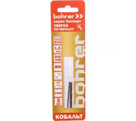 Сверло по металлу Эксперт (3 шт; 1.5 мм; Р6М5К5; HSS-Co5%; M35; DIN 338) BOHRER 31530015 
