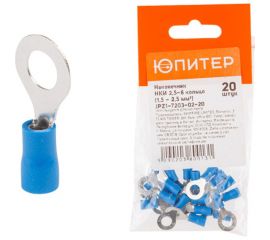 Кабельный наконечник ЮПИТЕР НКИ 2,5-6 2,5 мм2 20 штук JPZ1-7203-02-20 