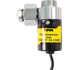 Подогреватель газа ПГ-36 36В, вилка с плоскими контактами Кедр 8022582 