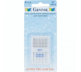 Иглы для бытовых швейных машин для трикотажа NT №90/14 5 шт. Gamma 93317 