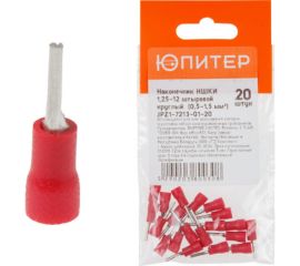 Кабельный наконечник ЮПИТЕР НШКИ 1,25-12 1,5 мм2 20 штук JPZ1-7213-01-20 