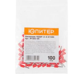 Кабельный наконечник ЮПИТЕР НШвИ 1,5-8 1,5 мм2 100 штук JP7205-04 