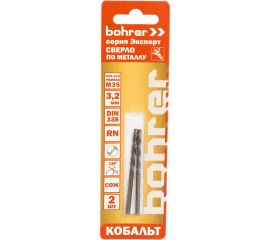 Сверло по металлу Эксперт (2 шт; 3.2 мм; Р6М5К5; HSS-Co5%; M35; DIN 338) BOHRER 31530032 