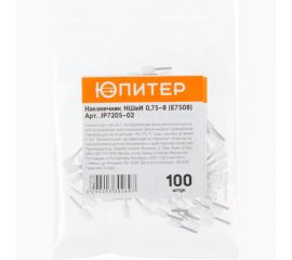 Кабельный наконечник ЮПИТЕР НШвИ 0,75-8 0,75 мм2 100 штук JP7205-02 