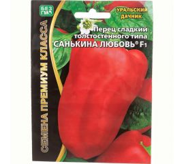 Семена Уральский дачник Перец сладкий Санькина любовь F1 45374 