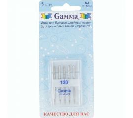 Иглы для бытовых швейных машин для джинсы NJ №130/22 5 шт. Gamma 217462 