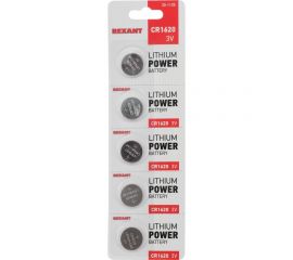 Литиевая батарейка REXANT CR1620 3V 70 mAh 5 шт 30-1105 