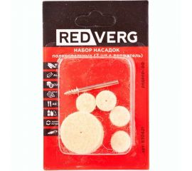 Набор насадок полировальных 7 шт+держатель 830421 REDVERG 6633242 