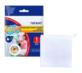 Мешок для стирки Гигант/завязка AZUR 60x90 см 912410 
