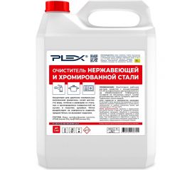 Очиститель нержавеющей и хромированной стали PLEX 5 л УТ000005678 