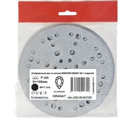 Шлифовальный круг на липучке GRANAT 48+1 отв., 150 мм, P320, 5 шт ABRAFORM AG5-150-49-P320 