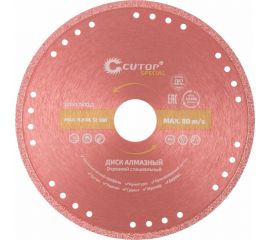 Диск алмазный специальный по металлу (125x1.7x4x22.2 мм; отрезной) CUTOP 71-393 