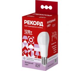 Светодиодная лампа РЕКОРД LED А60-U 12W Е27 6500К 23941 