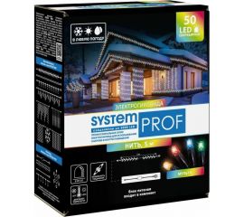 Электрогирлянда GLOS Нить, 5 метров, 50 сверхъярких разноцветных светодиодов GLR-SP9001-M 