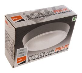 Светильник Jazzway PBH-PC-OA 8W 600Lm 4000K WHITE IP65 1024565 