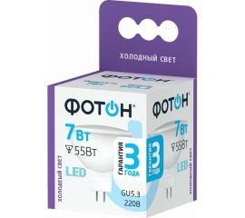 Светодиодная лампа ФОТОН LED MR16 7W GU5.3 6500K 23999 