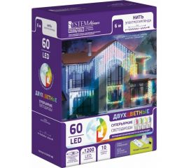 Электрогирлянда GLOS Нить, 6 метров, 60 двухцветных светодиодов (холодный белый + мульти) GL-SA1001-WM 