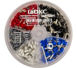 Контейнер наконечников-гильз с изолированным фланцем DKC 0,50-2,50 кв.мм (1 упаковка - 400 шт) 2ARTD111 