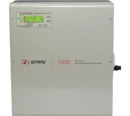 Настенный источник бесперебойного питания с АКБ Штиль SW1000SL 