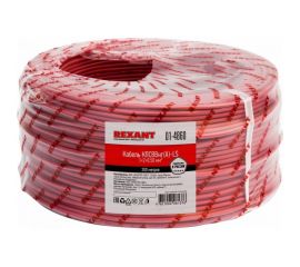 Кабель пожарной сигнализации REXANT КПСВВнг(А)-LS 1x2x0,50мм2, 200м 01-4860 
