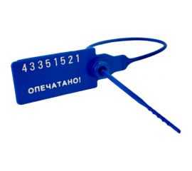 Номерная пластиковая пломба ТПК Технологии Контроля Универсал 140 (Цвет:синий) 1000 шт. 24154 