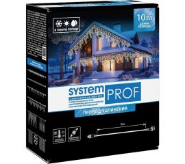 Провод удлинения GLOS 10 метров GL-SP9015 