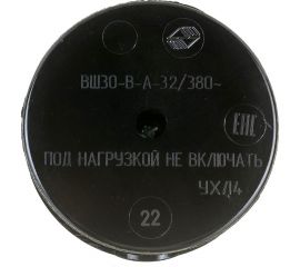 Электрический соединитель Intro 980406 3P+N СЭ 30ВА32/380, 32А, 380В, ОУ, карболит Б0050375 