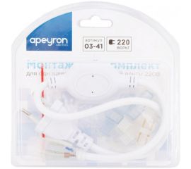 Монтажный комплект Apeyron для светодиодной монохромной ленты 220В 03-41 