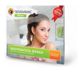 Обогреватель зеркала Теплолюкс mirror 50х42 