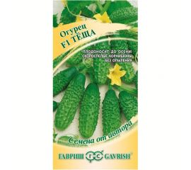 Семена Гавриш Огурец Теща F1 10 шт. 003299 