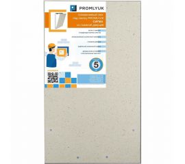 Люк под плитку PROMLYUK СИГМА 30х60 со съемной дверцей 70003060 