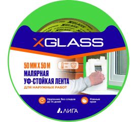 Малярная клейкая лента для наружных работ X-Glass УФ-стойкая, 100С, зелёная, 50 мм, 50 м, крепированная УТ0008123 