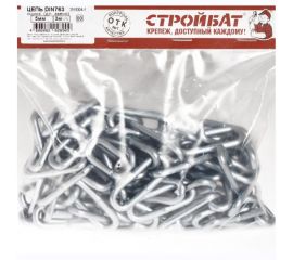 Цепь Стройбат DIN 763, длинное звено, 5 мм, белый цинк, 3 м 261650 
