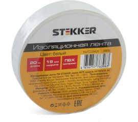Изоляционная лента STEKKER intp01319-20 0,13x19 мм, 20 м, белая 39910 