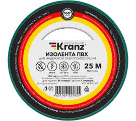 Изолента ПВХ KRANZ 19 мм х 25 м, 0.13 мм, зеленая KR-09-2203 
