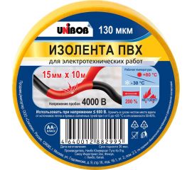 Изолента Unibob ПВХ, 15 мм х 10 м, 130 мкм, желтая 211770 